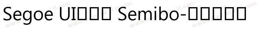 Segoe UI兰亭黑 Semibo字体转换